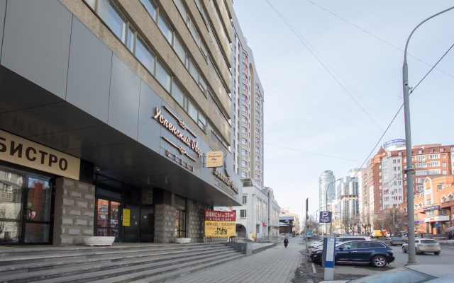 Uspenskij Dvor Tsentralnaya Mini-hotel