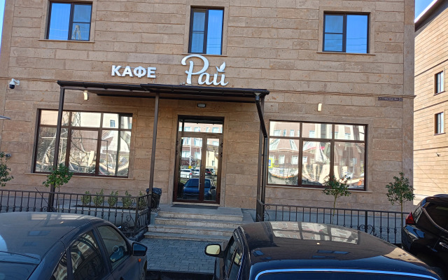 Гостевой дом Рай