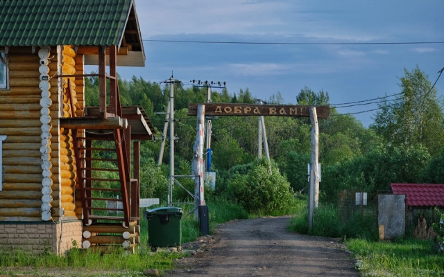 Гостевой дом Дикий Гусь