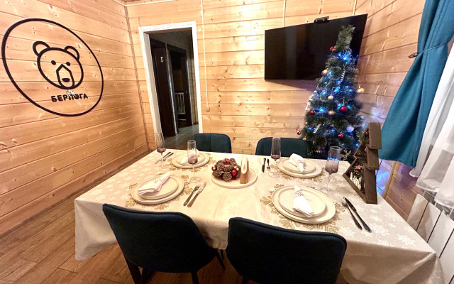 Гостевой дом Берлога