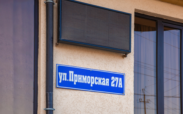 Отель Резорд