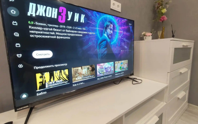 Апартаменты Студия на Инициативной