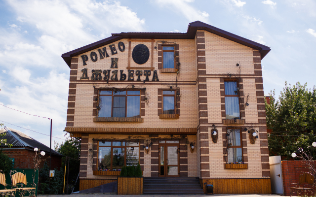 Romeo I Dzhuletta Mini-hotel