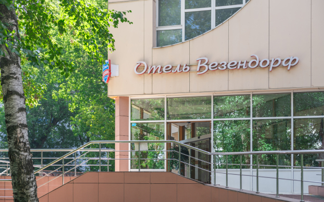 Wesendorf VDNH Hotel