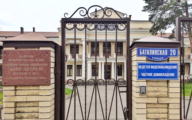 Odnokomnatnaya Premium-Klassa v Tsentre Goroda-Kurorta Yessentuki Flat