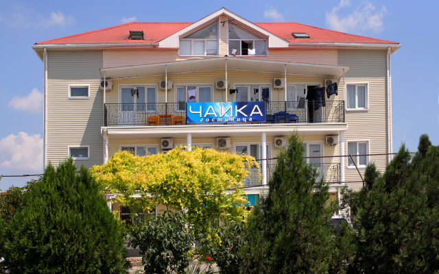 Chajka Hotel