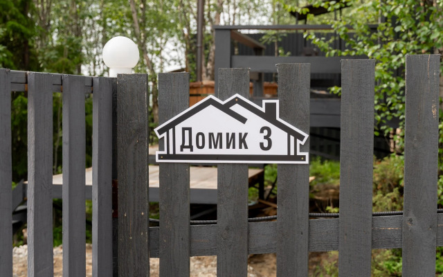 Domik V Lesu V 6 Km Ot Murmanska Private house