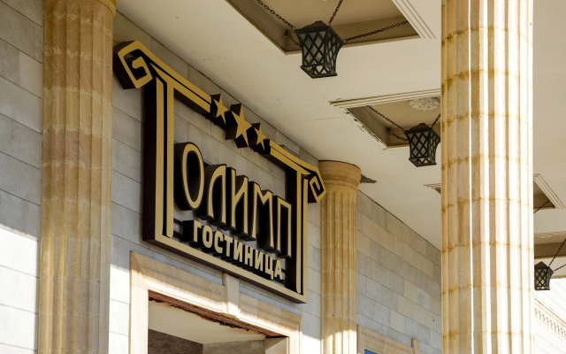 Отель Олимп