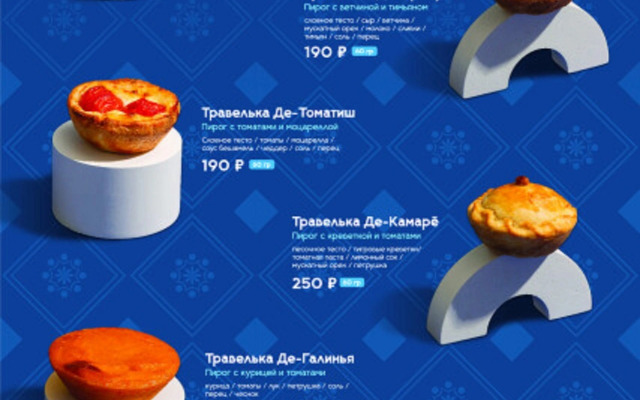 Гостевой дом Дом Кролика от Травел Хотелс Антураж