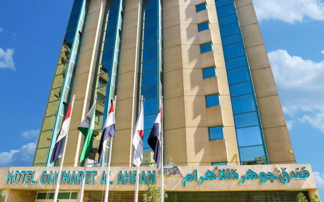 Hotel Gawharet Al Ahram Hotel