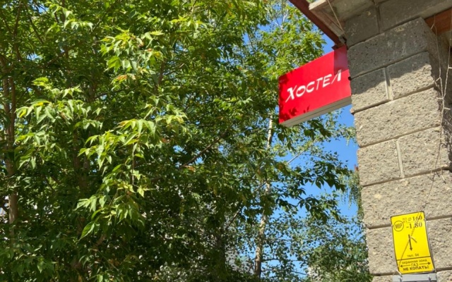 Like Hostel