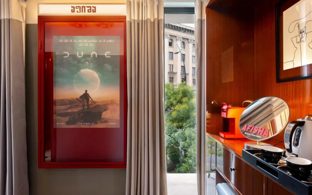 Afisha Hotel