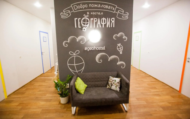 Отель Geografia