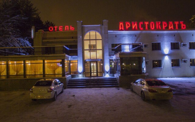 Aristokrat Kostroma Hotel