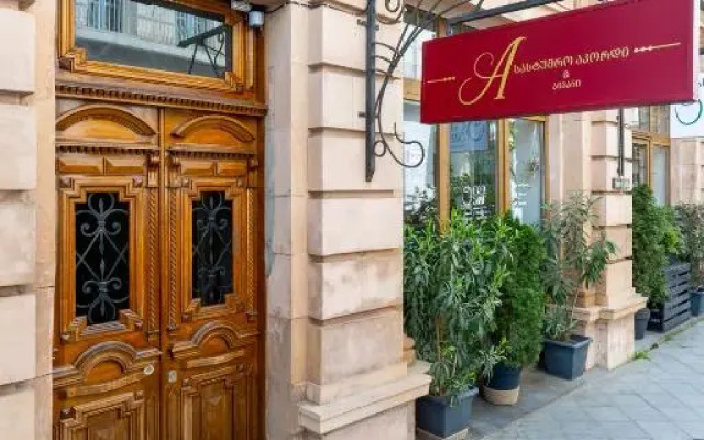 Acord Hotel & Balcony