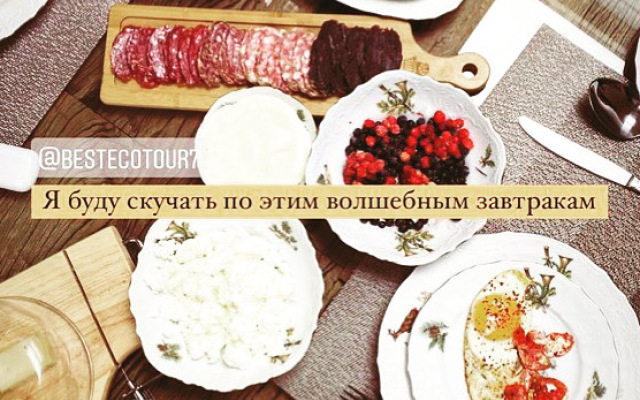 Eko-Pomestye Ozera Boutique Hotel