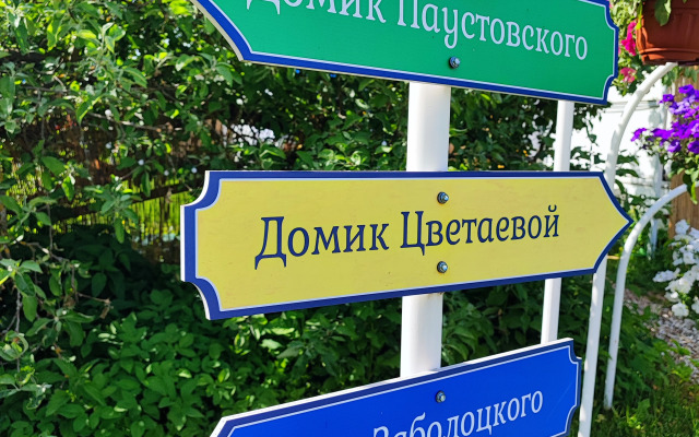 Тарусские Страницы