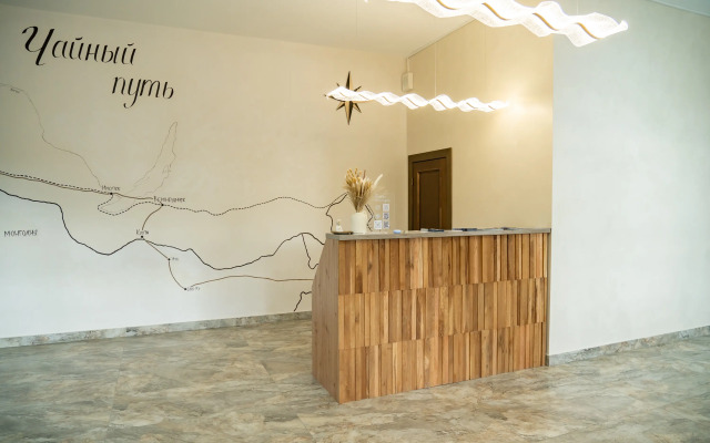 Chayny Put Hotel