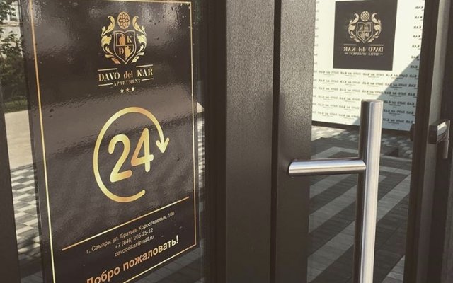 Отель Davo del kar