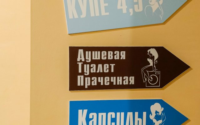 Отель Телеграф