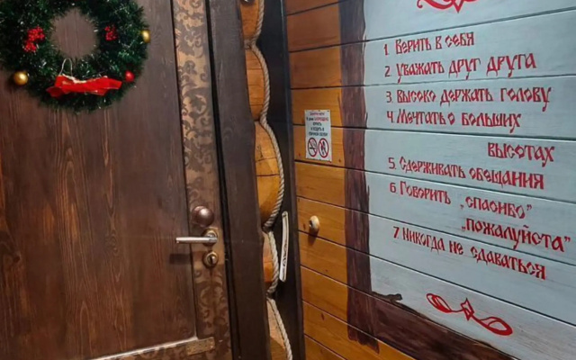 Частный дом Тургоякская изба на 10 гостей