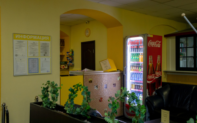 Yellow Hotel