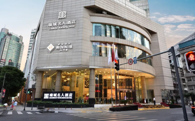 Celebrity Ruicheng Hotel – Exterior – Chengdu