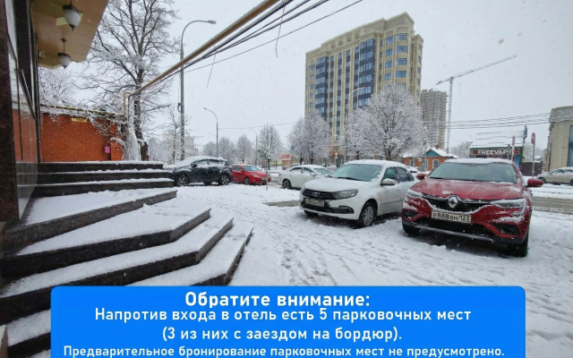 Отель Театр