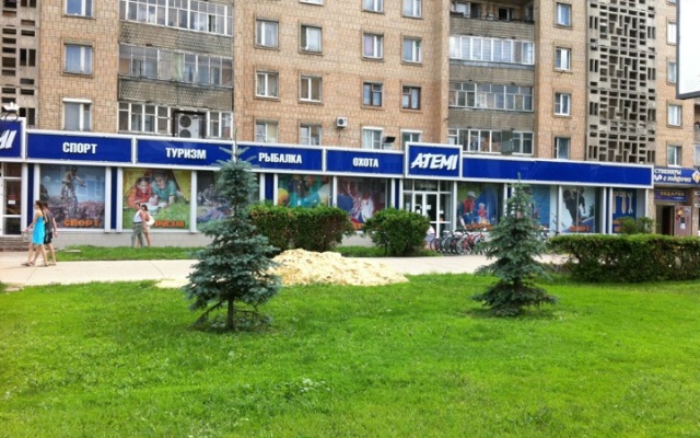 Internatsionalnaya 54 Center Goroda