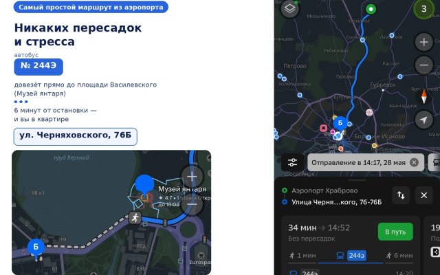 Квартира с видом на Верхнее озеро