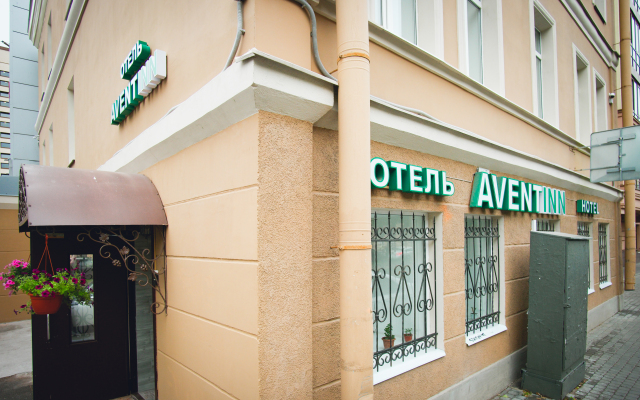 Отель Avent Inn