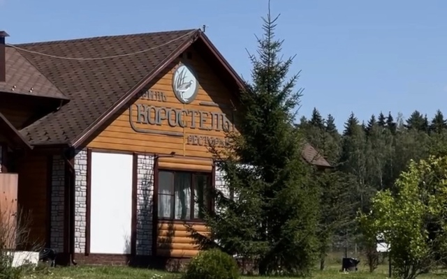 База Отдыха Головинка