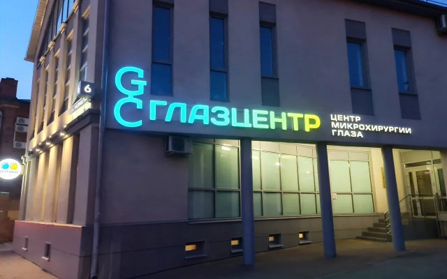 Апартаменты на улице Радищева 5