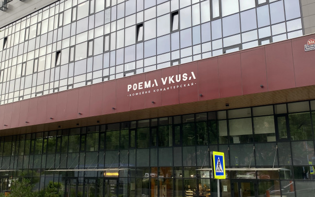 Уютная студия в Aura, Море