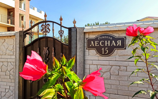 Rompol Guest house