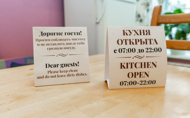 Pio Na Kanale Griboedova 35 Living quarters