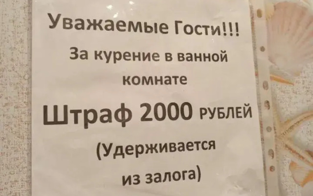 Апартаменты на Дзержинского 3А