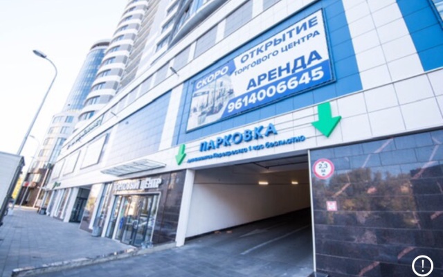 Квартира Siti На Набережной С Видом На Дон