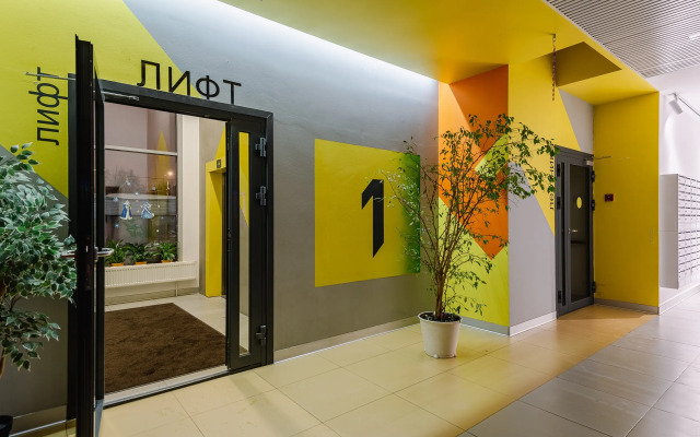 Uyutnaya Studiya U Botanicheskogo Sada Apartments