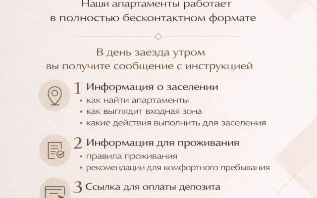 Апарт-отель Абажур Апарт
