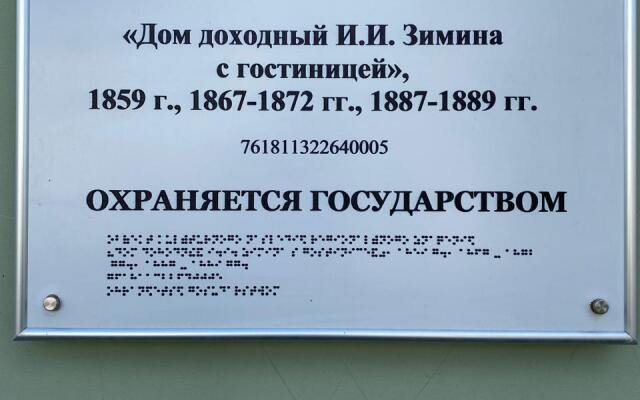 Квартира на Крестовой улице 27 Золотой ключик