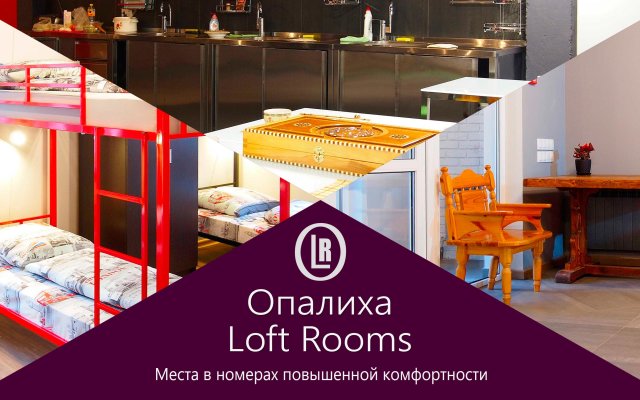 Хостел Опалиха Loft Rooms