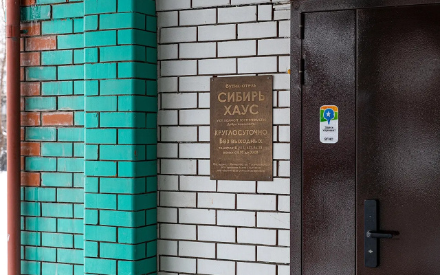 Hotel Sibir Haus