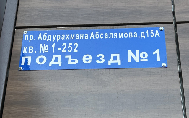 Апартаменты Уютная Квартира в Новом Доме