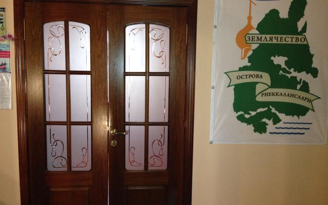 Ottsa Vasiliya Guest house