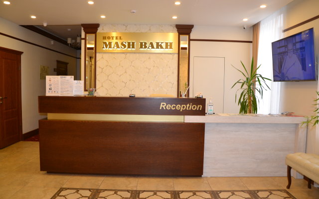 MashBah Hotel
