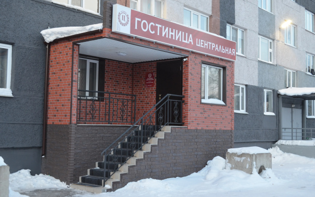 Гостиница Центральная