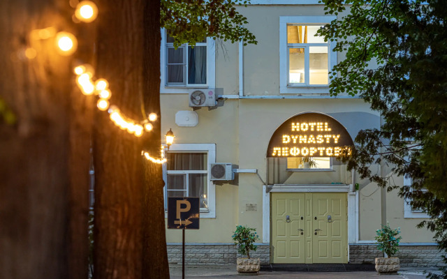 Dinastiya Lefortovo Hotel