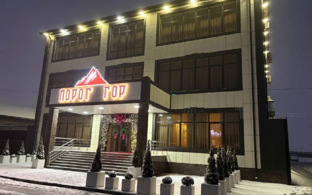 Гостевой дом Порог Гор