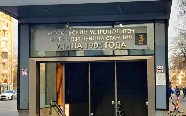 Апартаменты на улице 1905 года 17